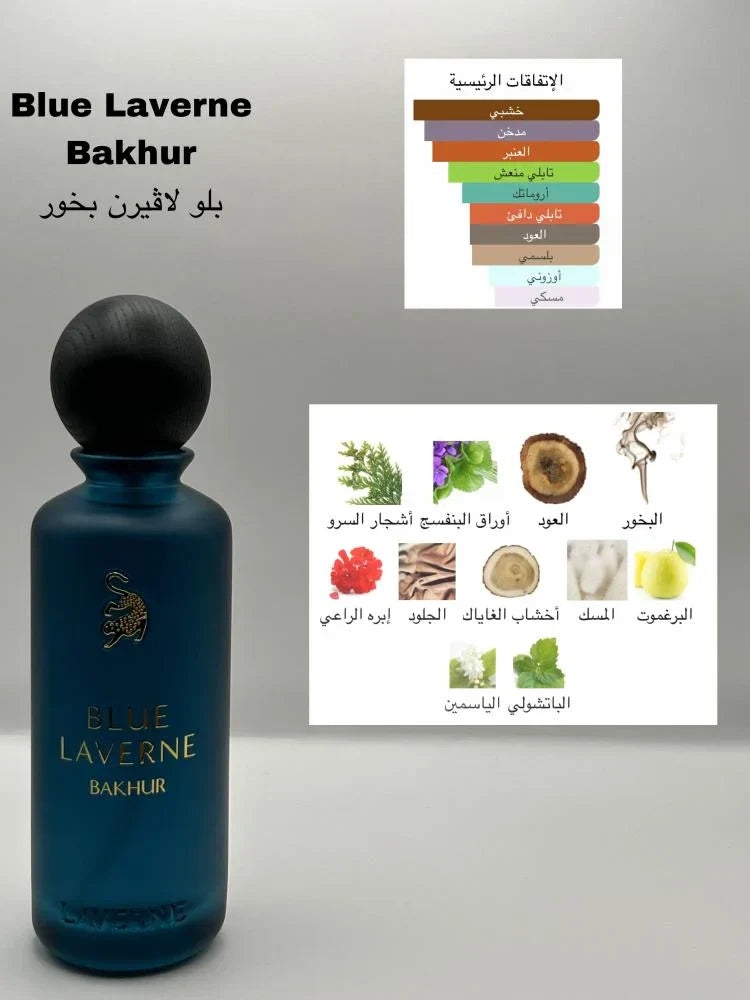 Blue Lavern Incense – Premium Edition (200g)