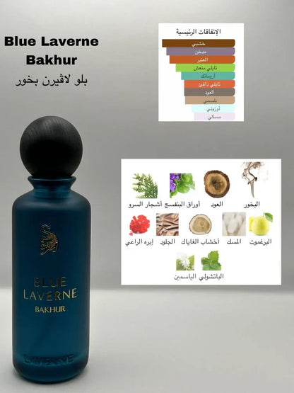 Blue Lavern Incense – Premium Edition (200g)